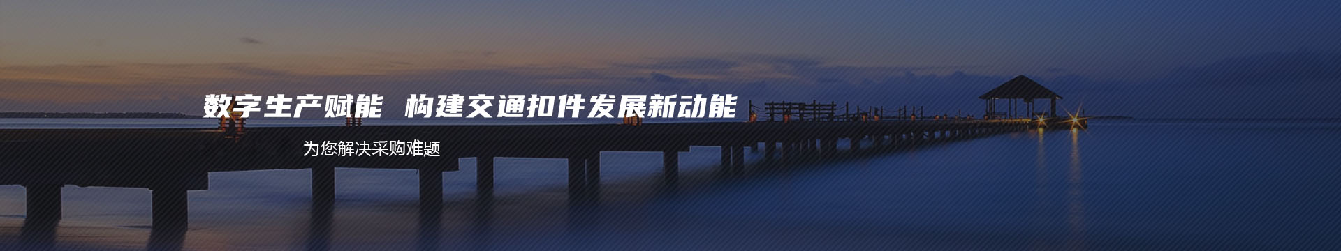 白色负离子粉_水溶性负离子粉_黄色负离子粉_石家庄标峪矿产品加工厂banner