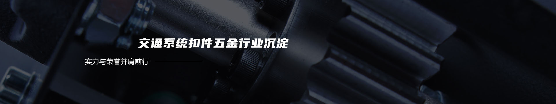 白色负离子粉_水溶性负离子粉_黄色负离子粉_石家庄标峪矿产品加工厂banner