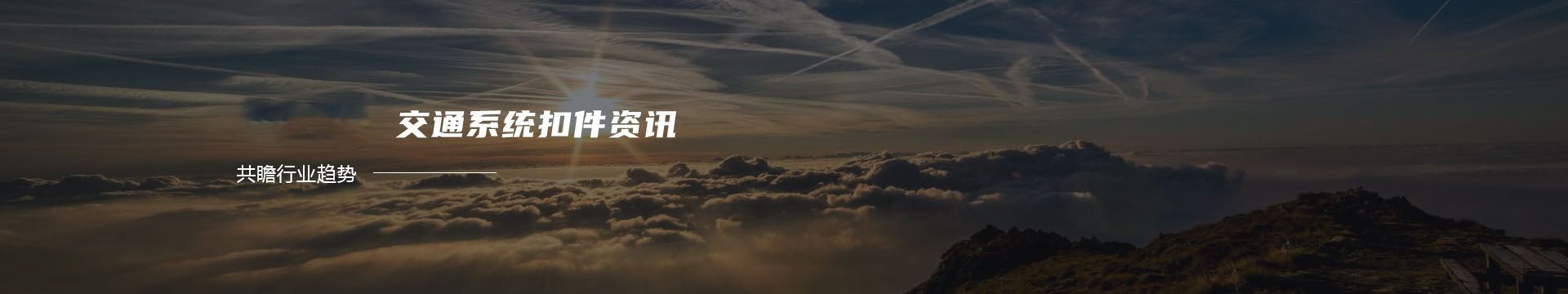 白色负离子粉_水溶性负离子粉_黄色负离子粉_石家庄标峪矿产品加工厂banner